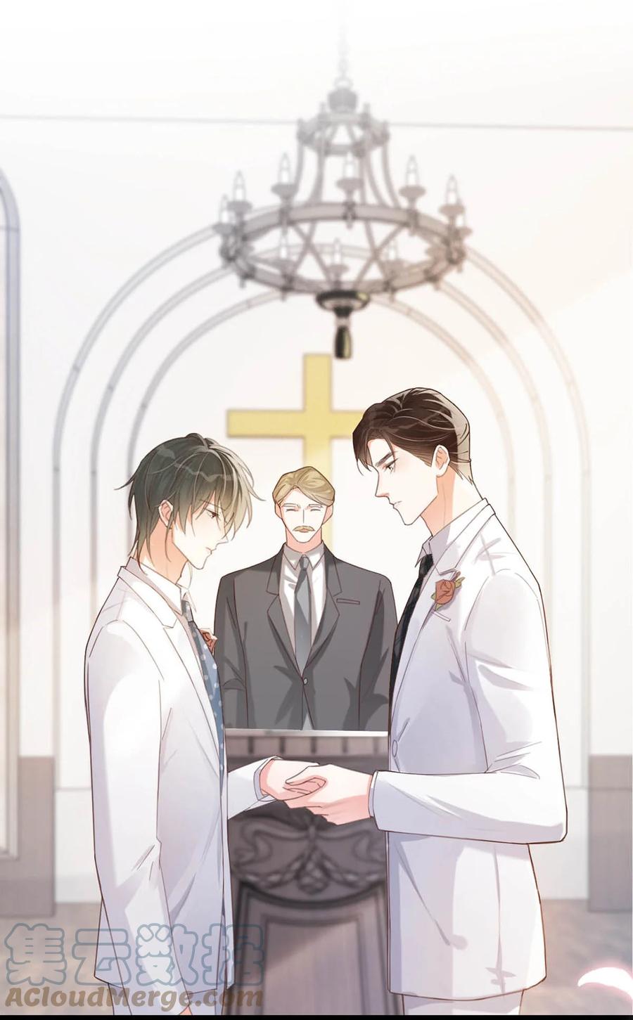 溺酒 035 新婚快乐。 第28页