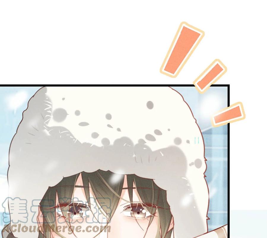 溺酒 035 新婚快乐。 第10页