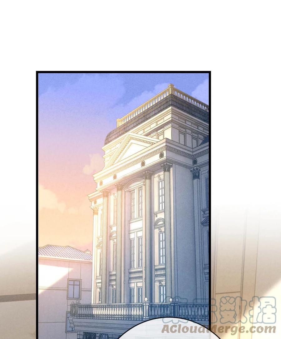 溺酒 037 你倒是有本事。 第4页