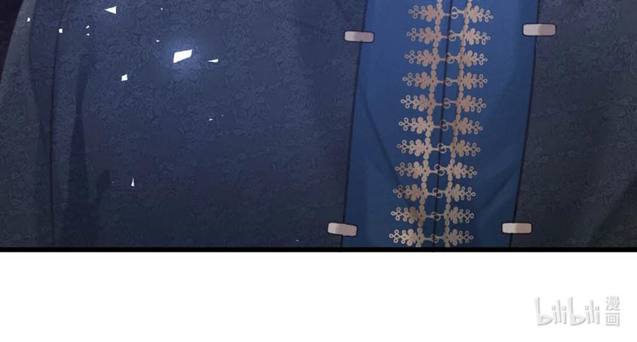 溺酒 038 待在我身边。 第30页