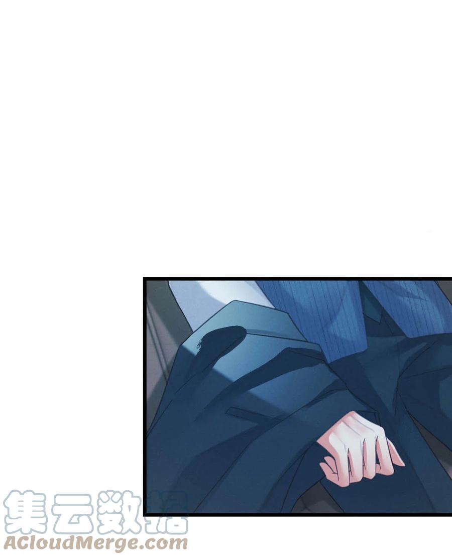 溺酒 039 那就连诀。 第4页