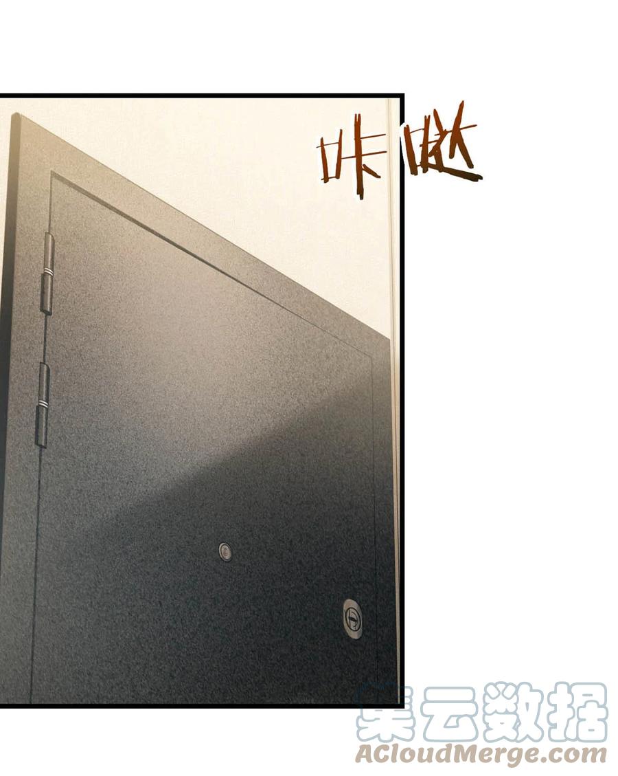 溺酒 039 那就连诀。 第28页