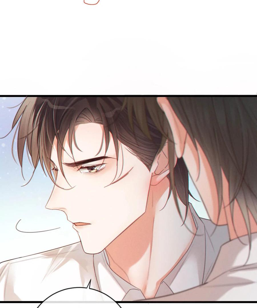 溺酒 039 那就连诀。 第23页