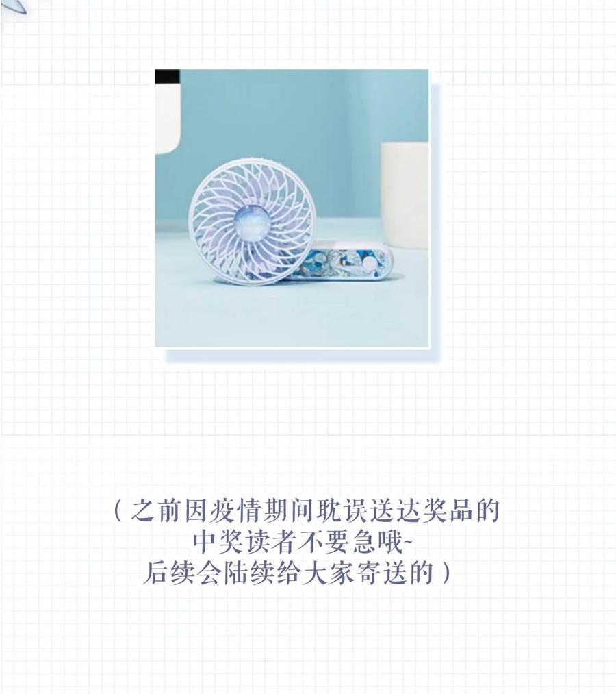 溺酒 040 留出今晚的时间与我约会。 第56页