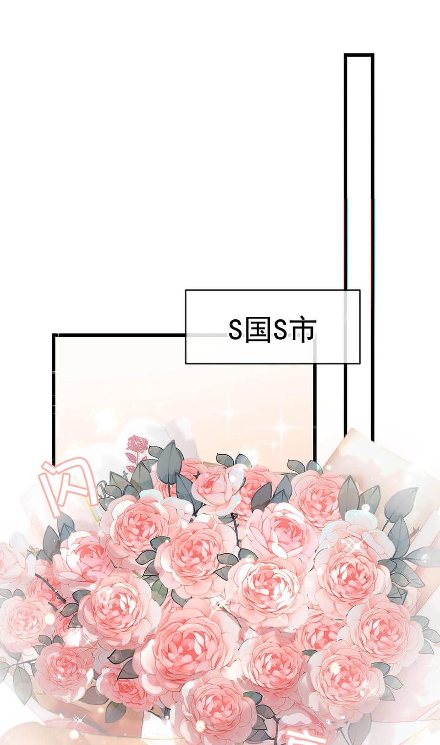 溺酒 040 留出今晚的时间与我约会。 第35页