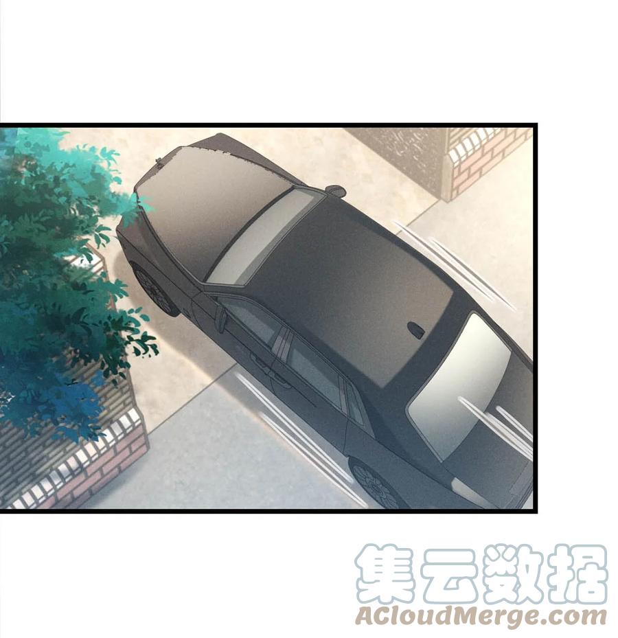 溺酒 043 如何做好一个父亲。 第43页