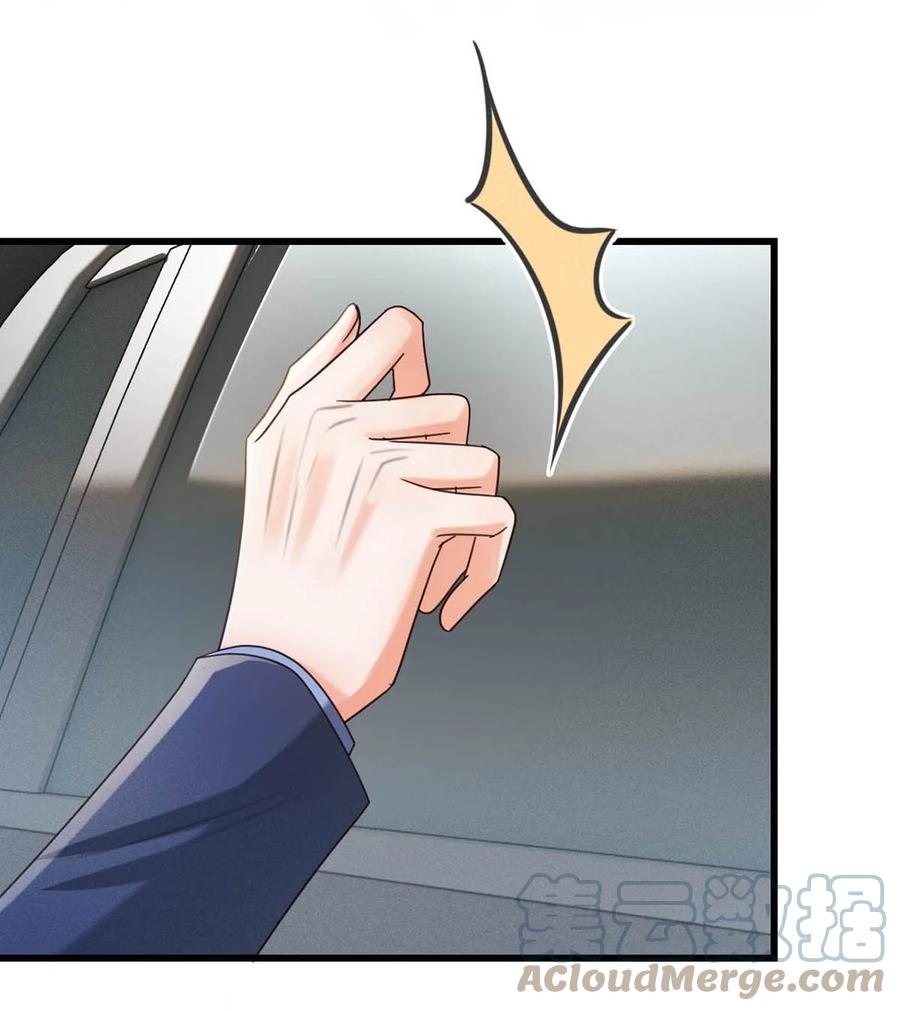 溺酒 043 如何做好一个父亲。 第49页