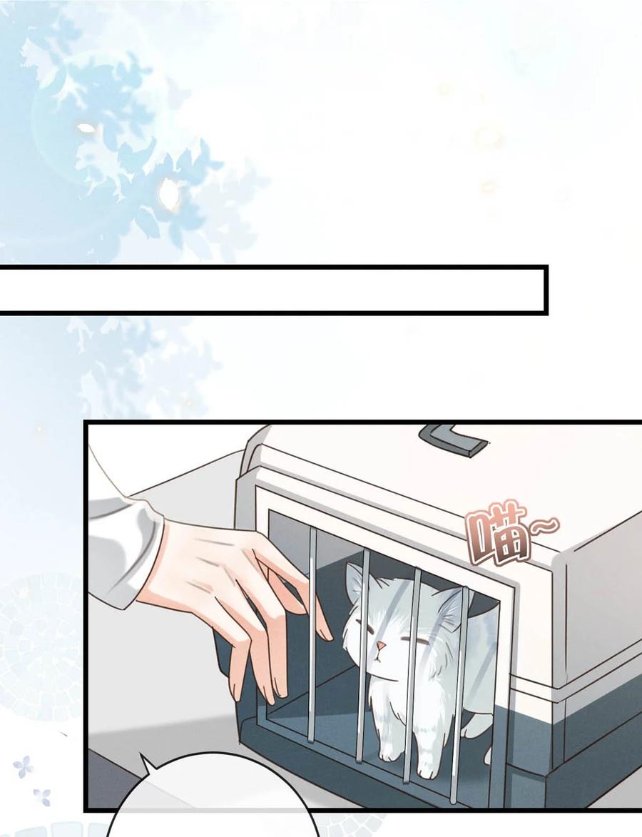 溺酒 043 如何做好一个父亲。 第18页