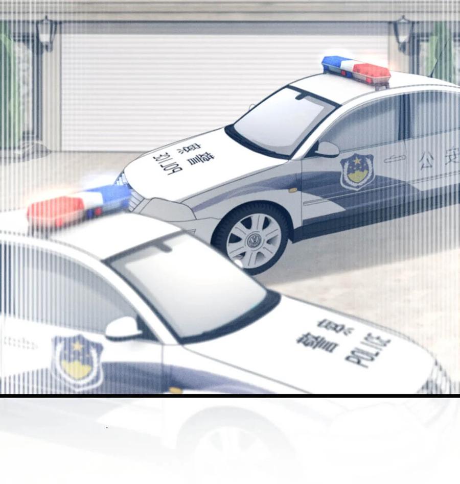 溺酒 043 如何做好一个父亲。 第48页