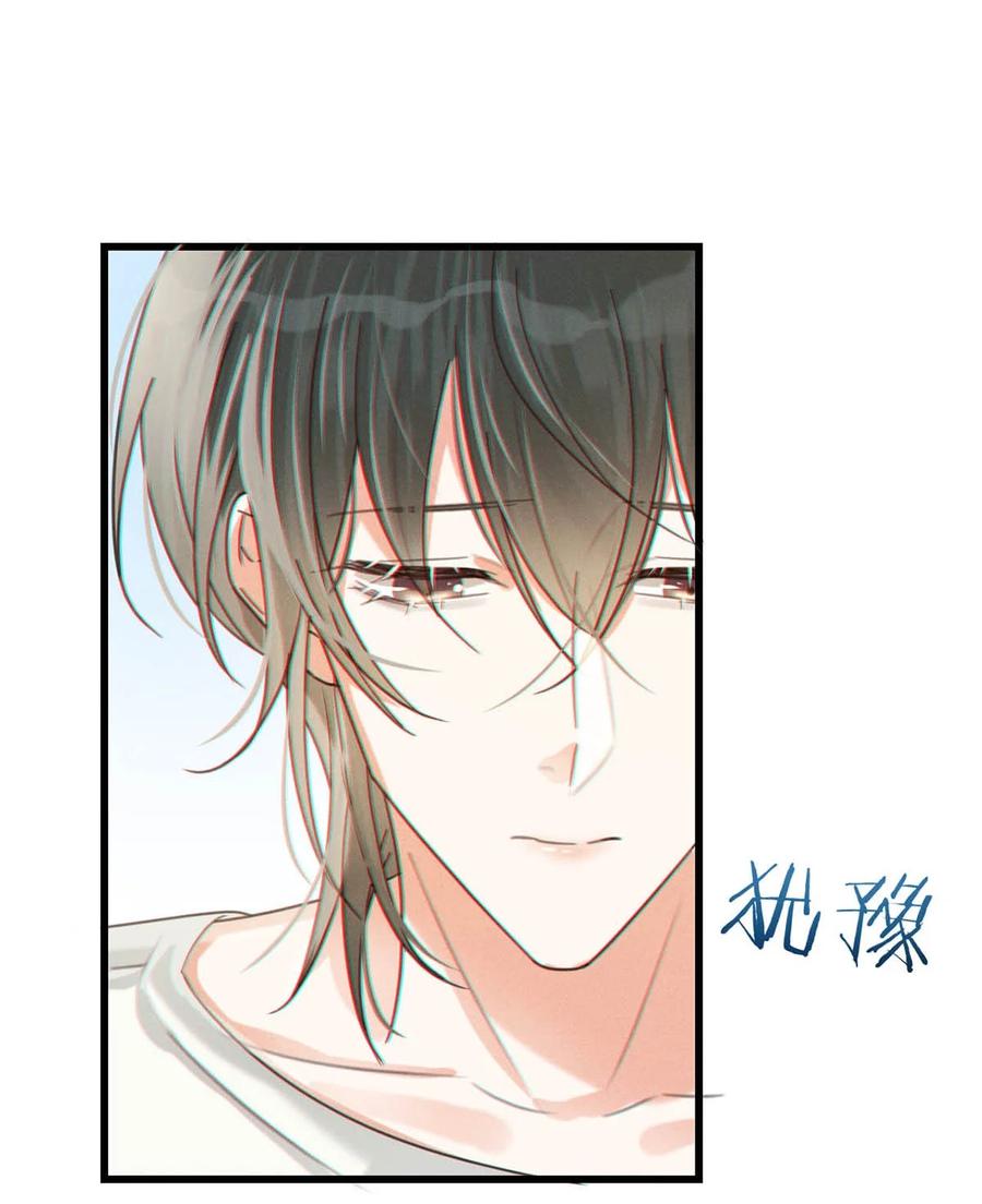 溺酒 044 连诀也会像我一样高兴吗…… 第32页