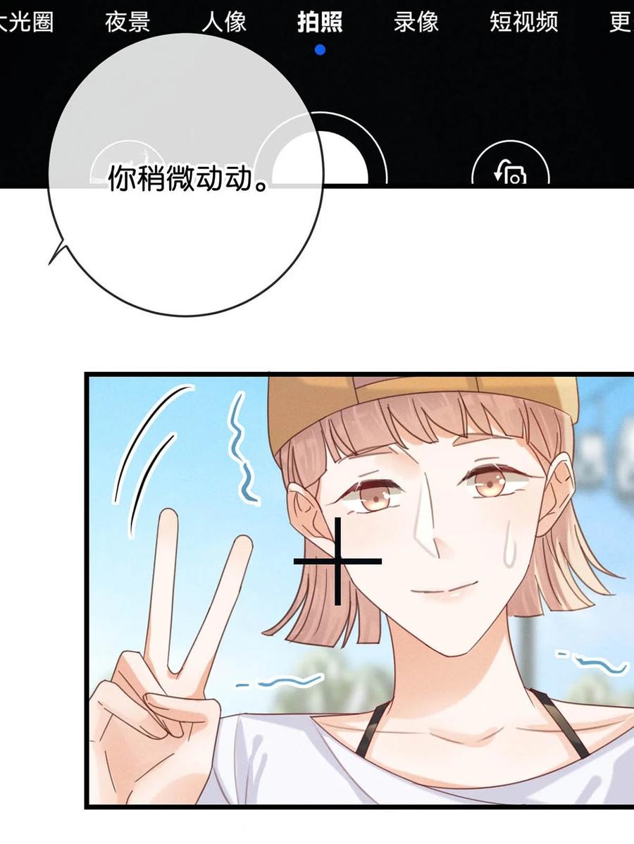 溺酒 045 已被强制逮捕。 第12页