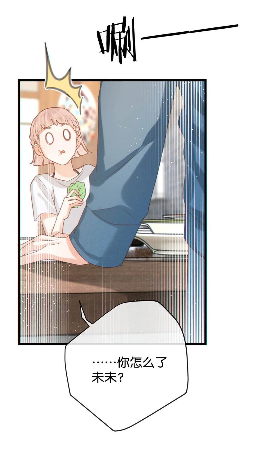 溺酒 045 已被强制逮捕。 第38页