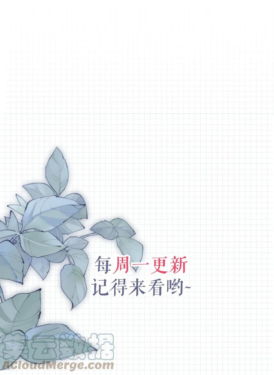 溺酒 045 已被强制逮捕。 第43页
