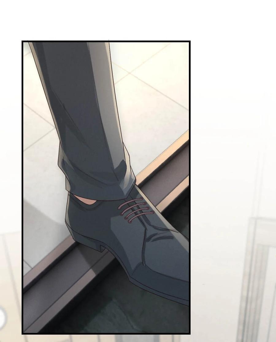 溺酒 046 他不需要我。 第32页