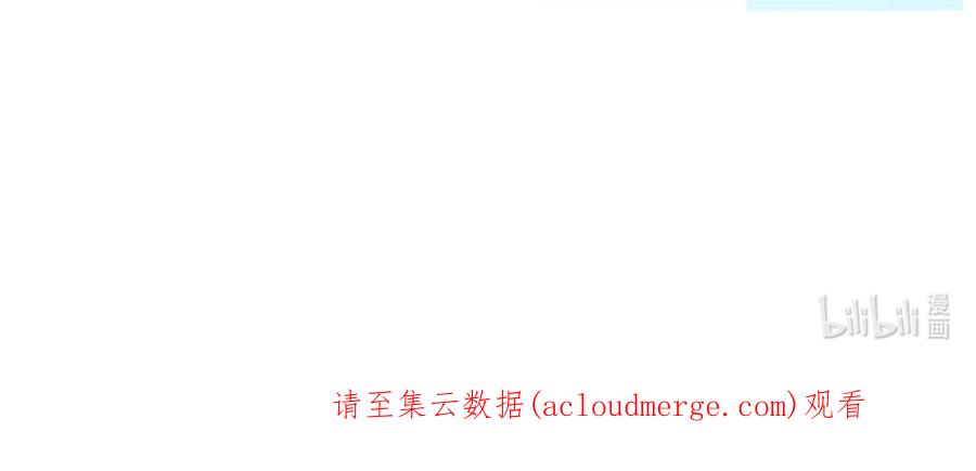 溺酒 046 他不需要我。 第54页