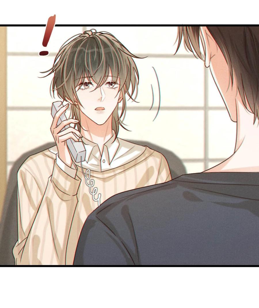 溺酒 048 爸爸要有自己的小孩了吗？ 第11页