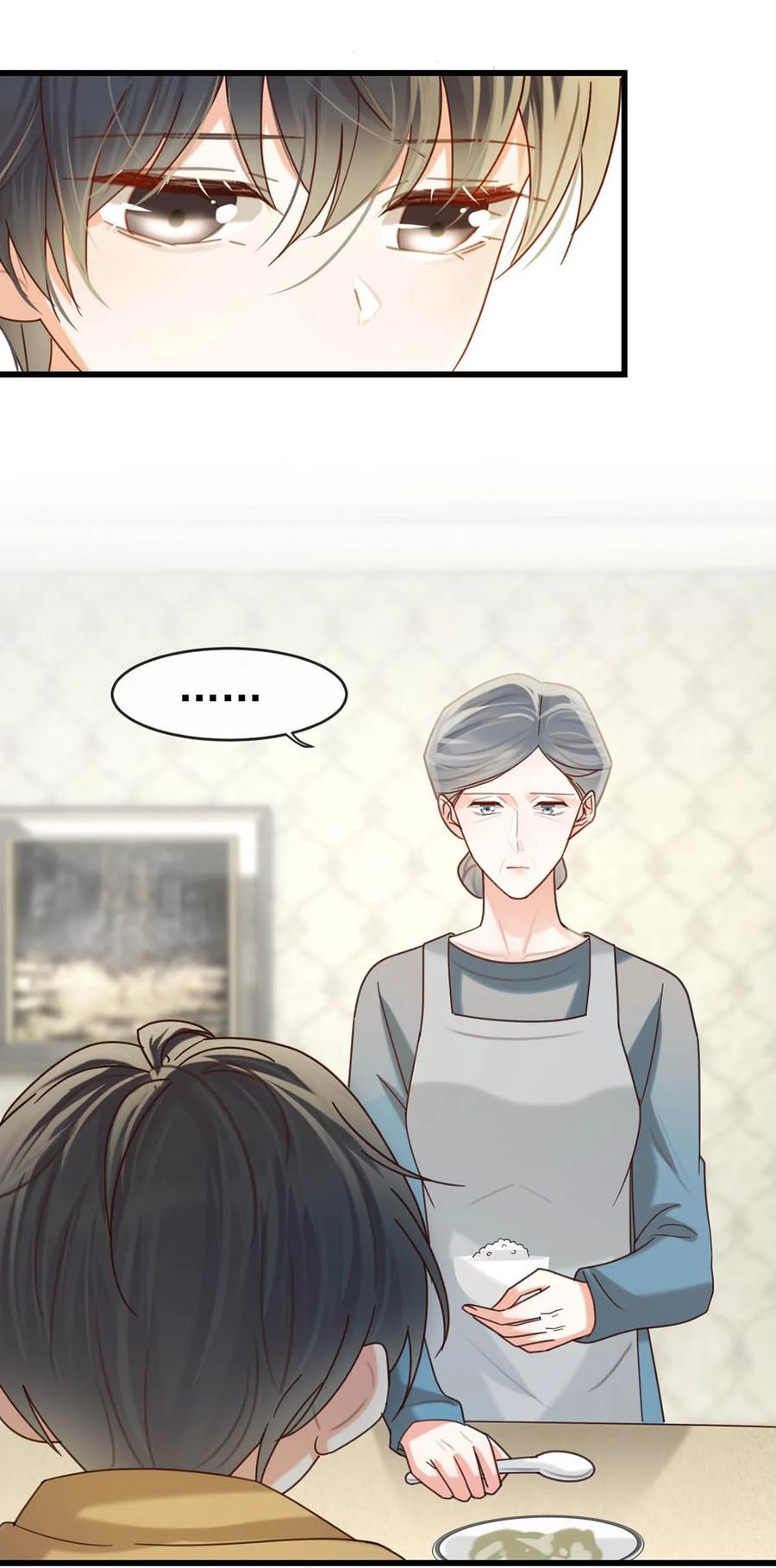 溺酒 048 爸爸要有自己的小孩了吗？ 第27页