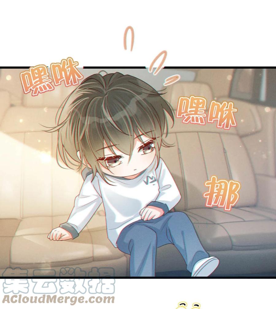 溺酒 049 连诀没事了。 第25页