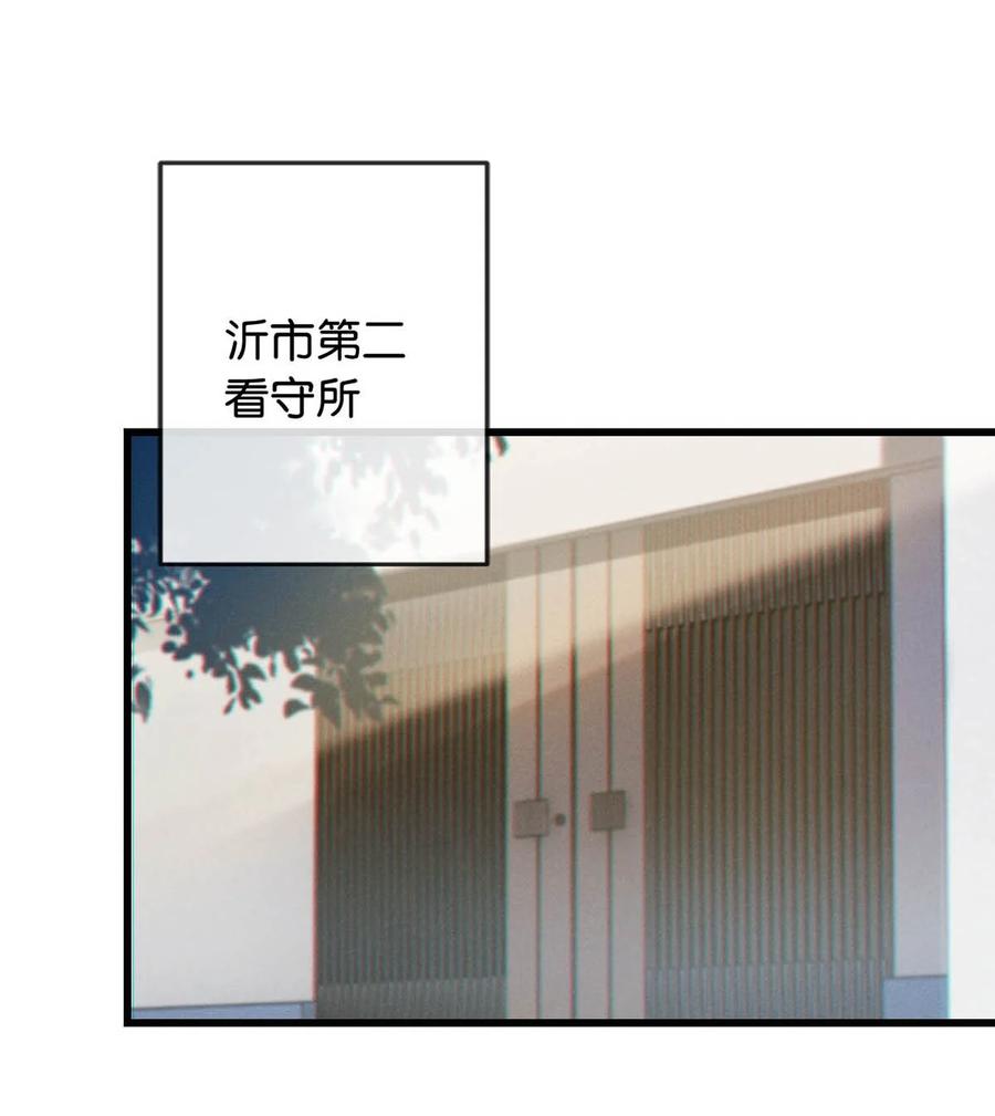 溺酒 049 连诀没事了。 第17页