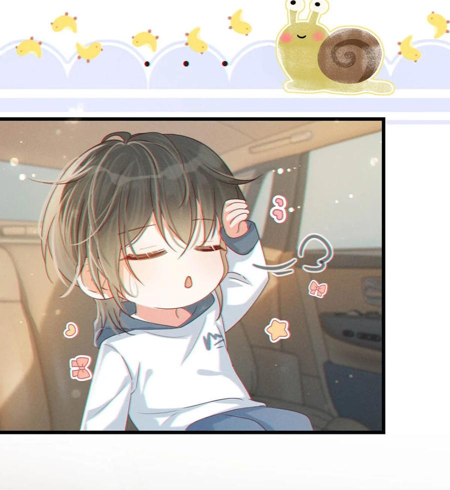 溺酒 049 连诀没事了。 第26页
