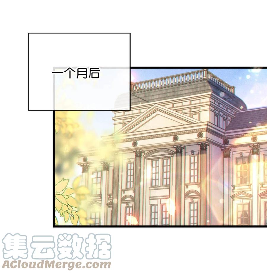 溺酒 049 连诀没事了。 第4页