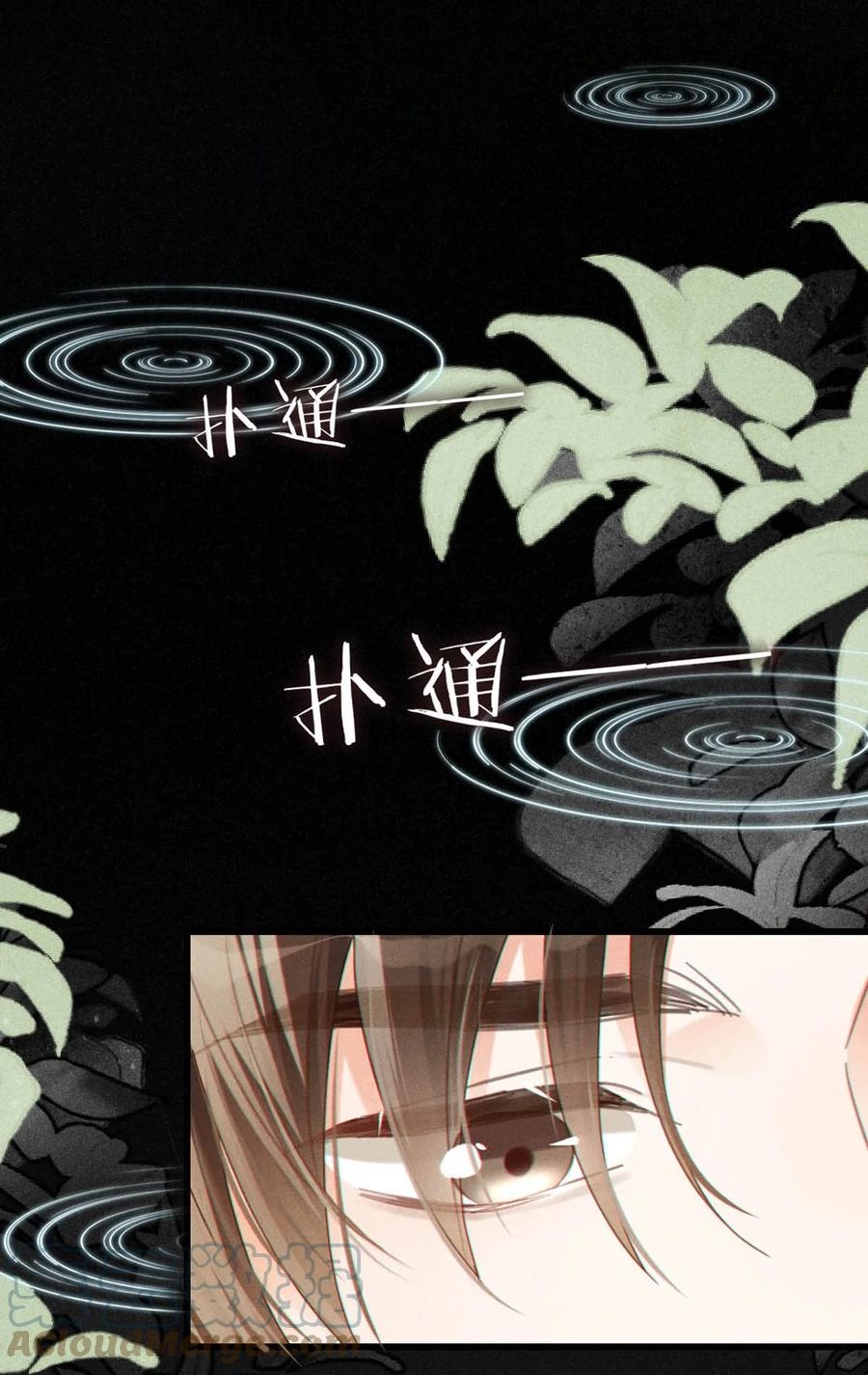 溺酒 049 连诀没事了。 第55页
