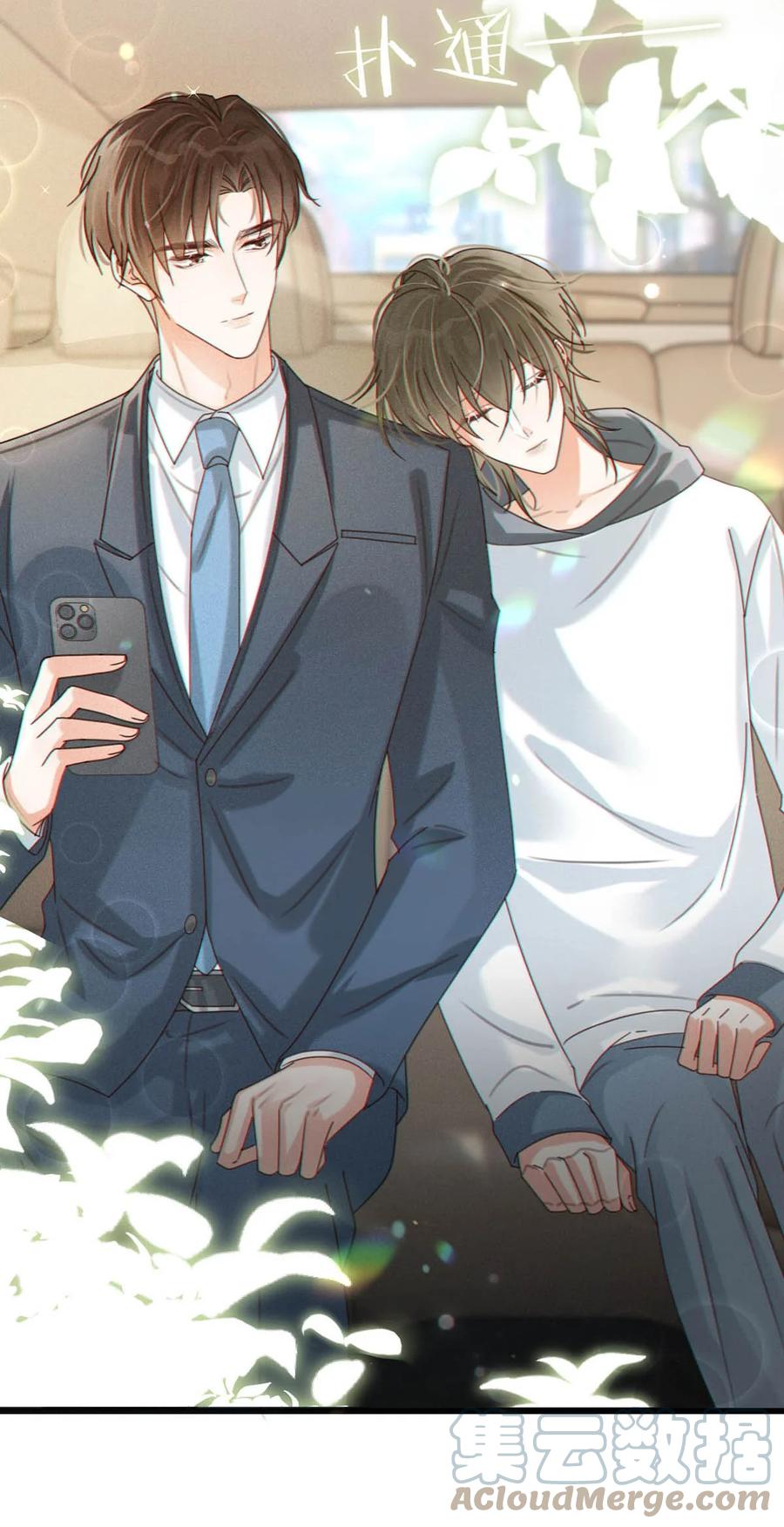 溺酒 049 连诀没事了。 第58页