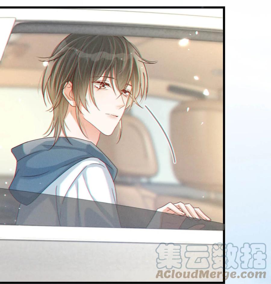 溺酒 049 连诀没事了。 第19页