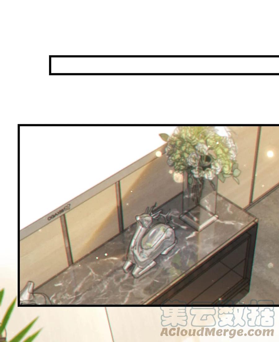 溺酒 050 睡了一路？！ 第37页