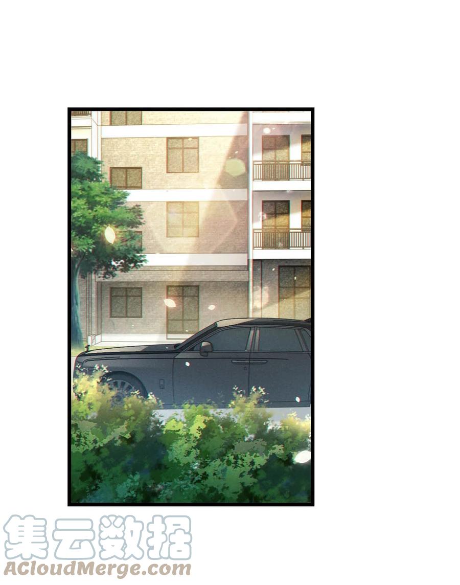 溺酒 050 睡了一路？！ 第4页
