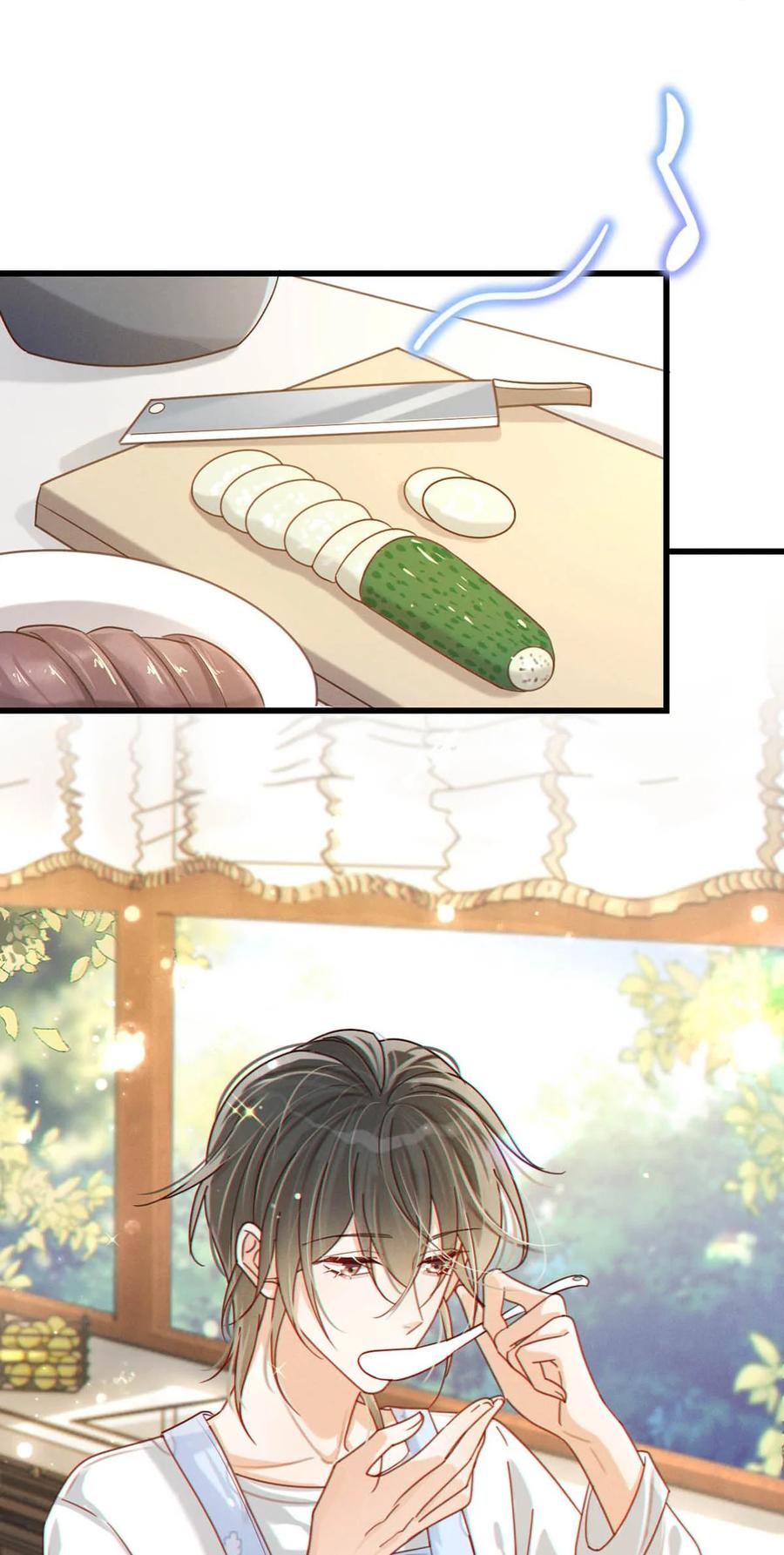 溺酒 050 睡了一路？！ 第45页