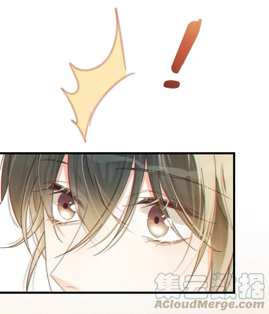溺酒 050 睡了一路？！ 第19页
