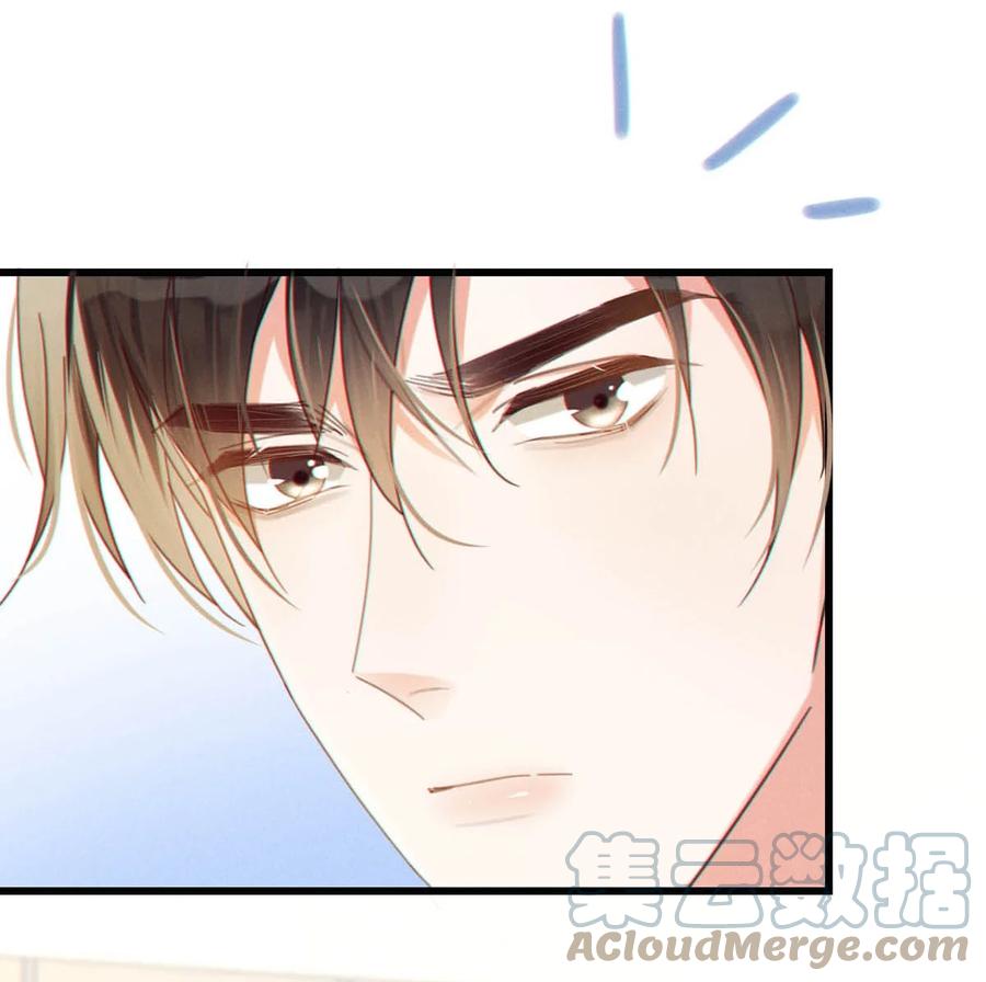 溺酒 051 ……他就真的这么讨厌我吗？ 第34页