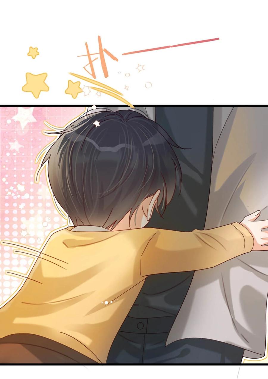 溺酒 051 ……他就真的这么讨厌我吗？ 第21页