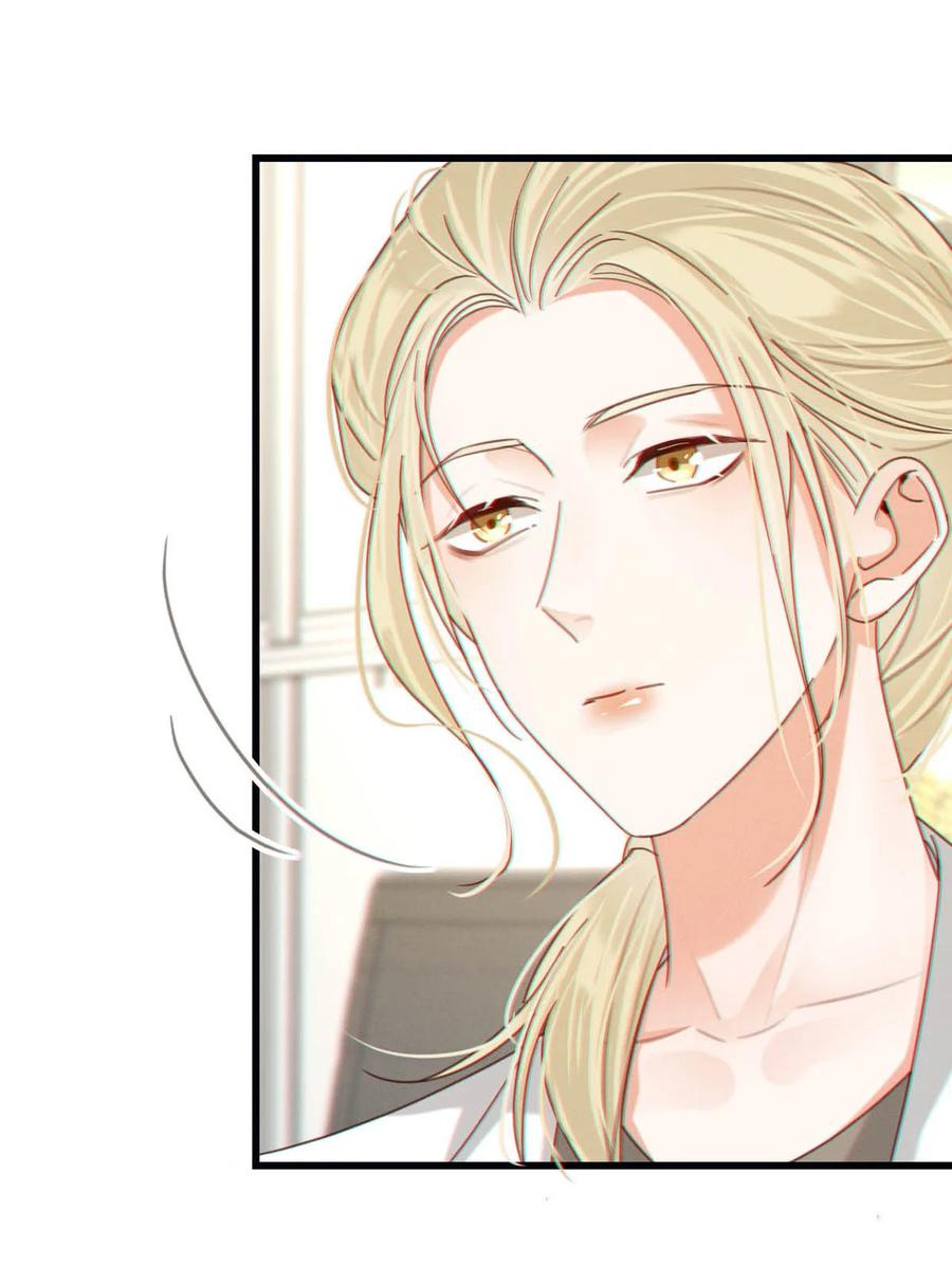 溺酒 051 ……他就真的这么讨厌我吗？ 第54页