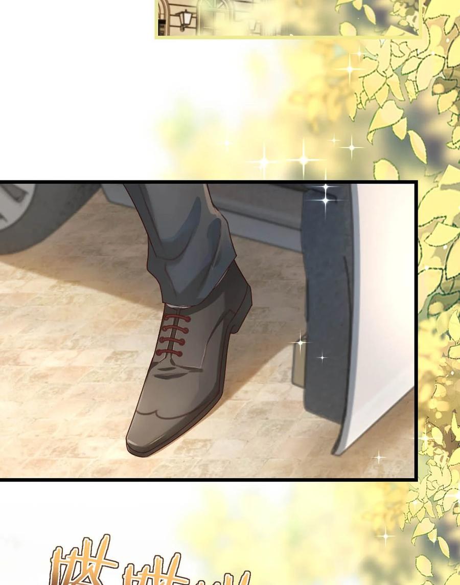 溺酒 051 ……他就真的这么讨厌我吗？ 第18页