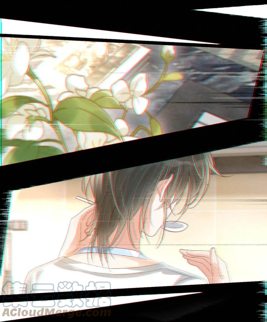 溺酒 051 ……他就真的这么讨厌我吗？ 第7页