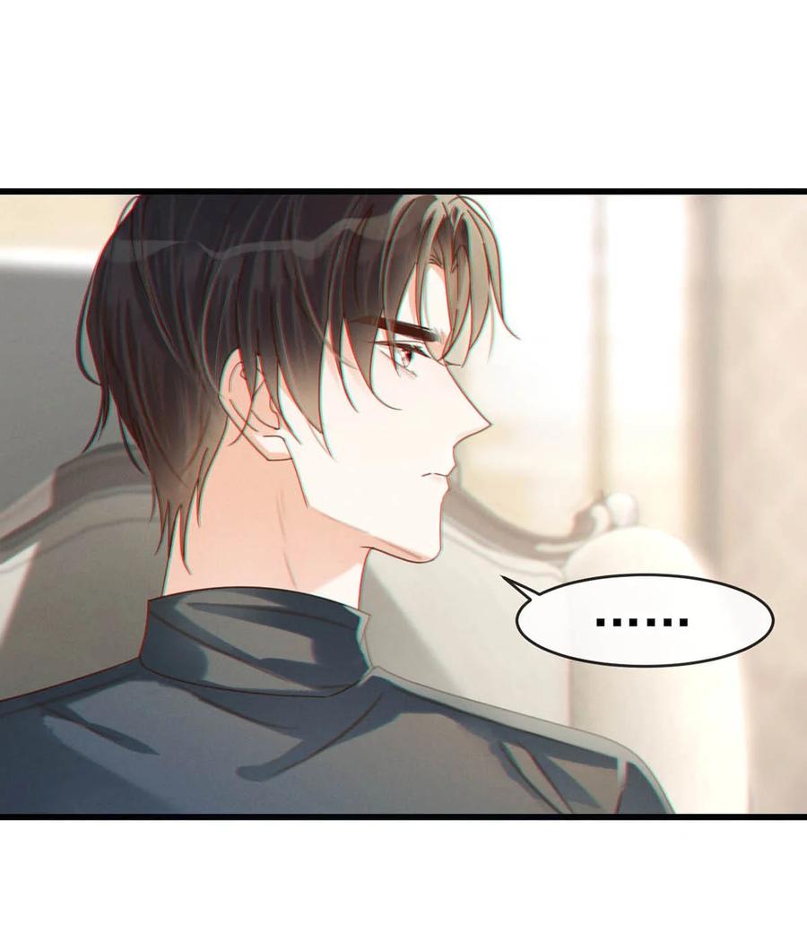 溺酒 051 ……他就真的这么讨厌我吗？ 第39页