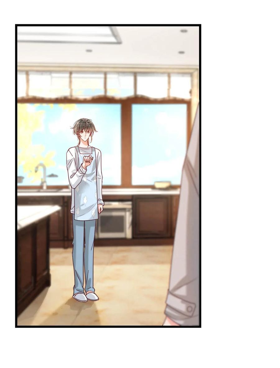 溺酒 051 ……他就真的这么讨厌我吗？ 第15页