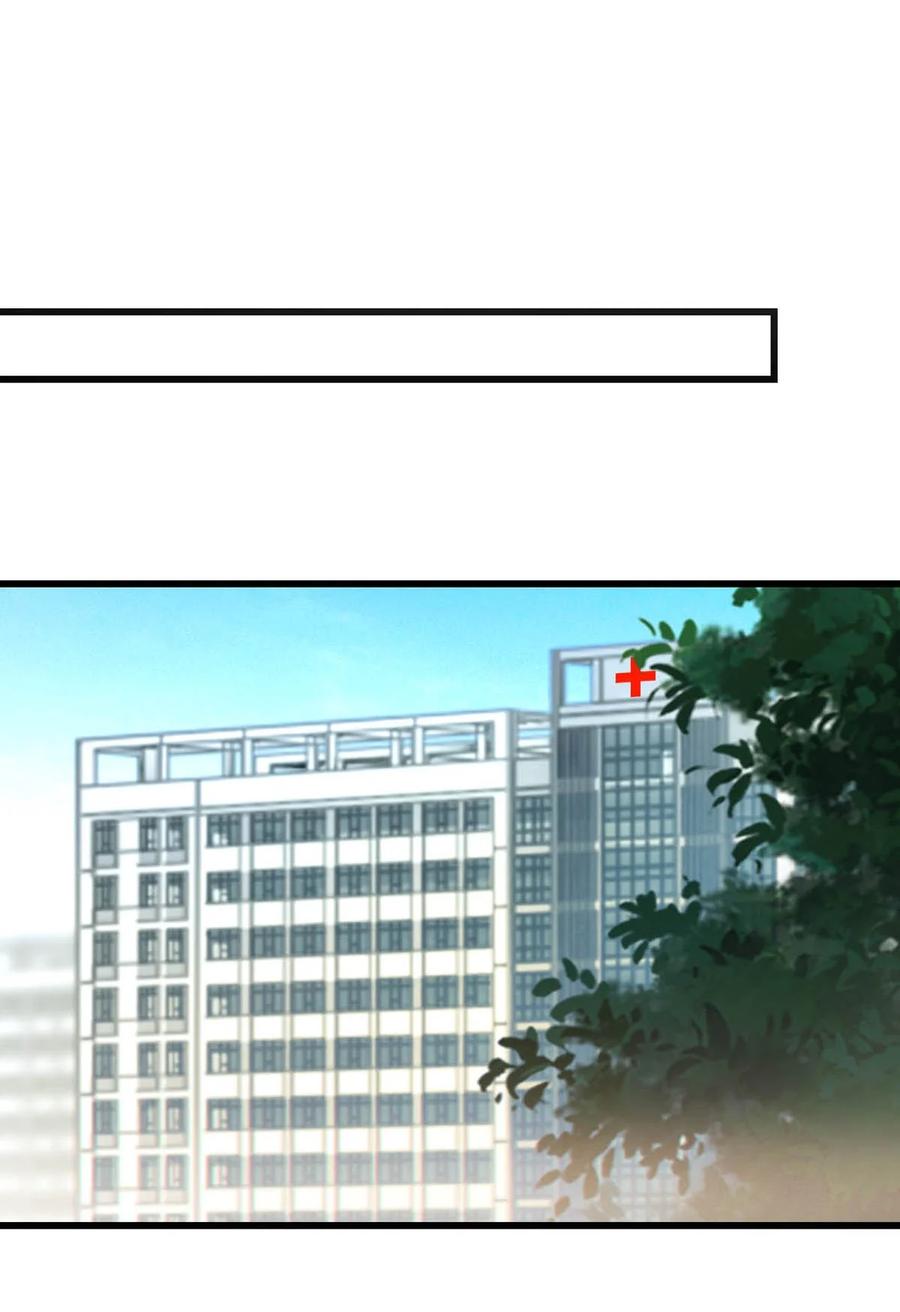 溺酒 051 ……他就真的这么讨厌我吗？ 第51页