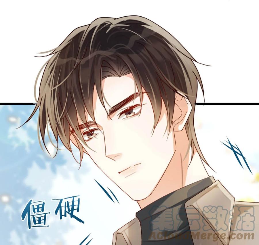 溺酒 051 ……他就真的这么讨厌我吗？ 第22页