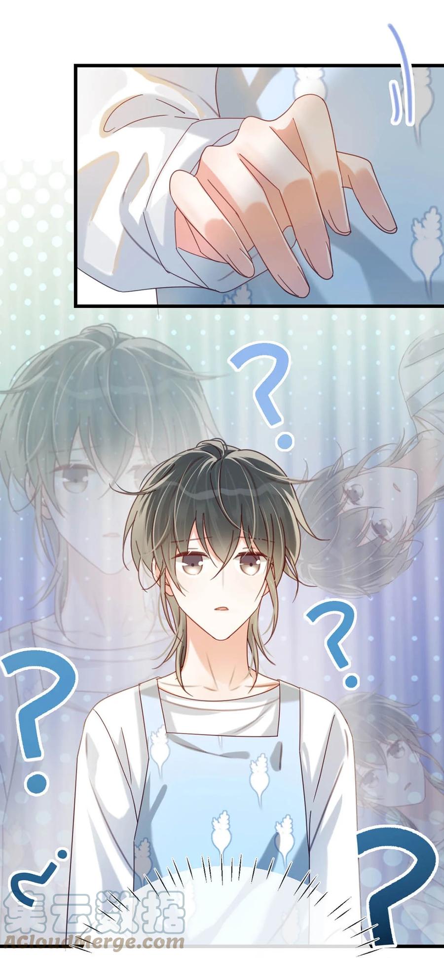 溺酒 051 ……他就真的这么讨厌我吗？ 第16页