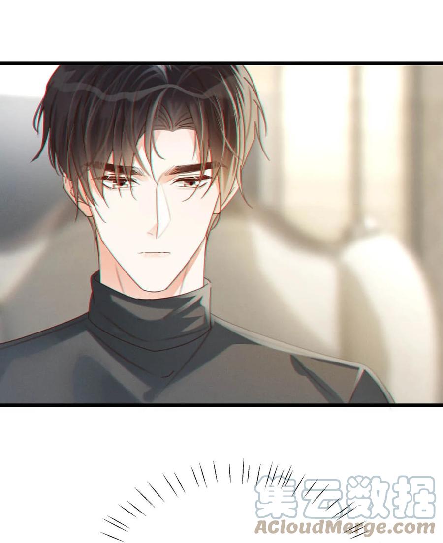 溺酒 051 ……他就真的这么讨厌我吗？ 第40页