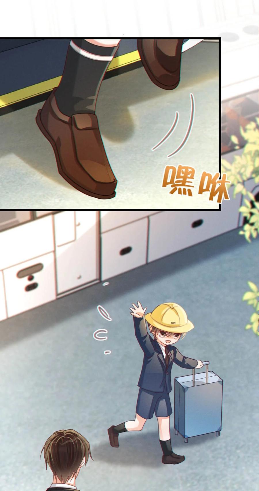溺酒 052 情感缺失症 第53页