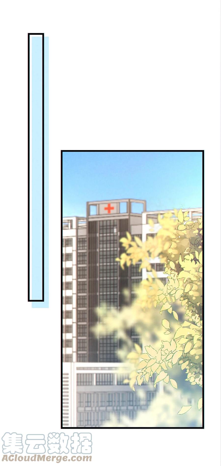 溺酒 052 情感缺失症 第40页