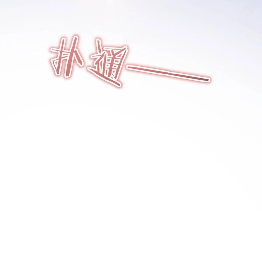 溺酒 一周年 小剧场（内含福利） 第14页