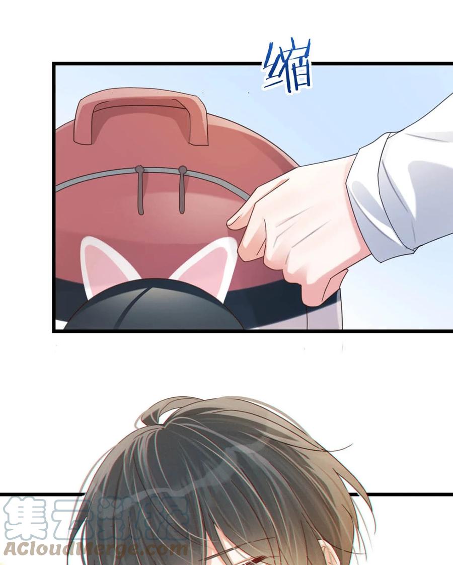溺酒 053 从给家人准备惊喜开始吧。 第34页