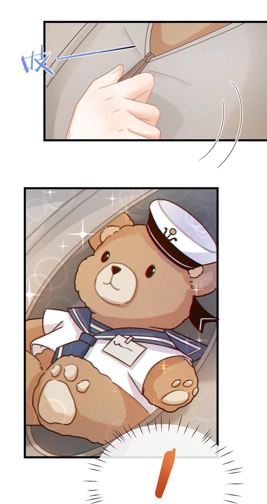 溺酒 053 从给家人准备惊喜开始吧。 第11页