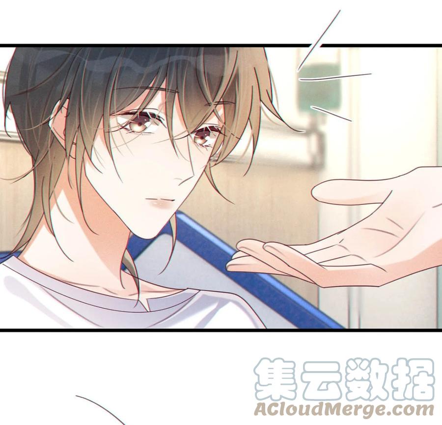 溺酒 054 想要知道宝宝的性别吗？ 第25页