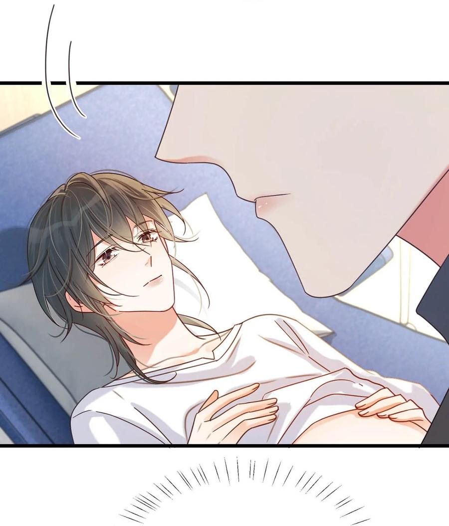 溺酒 054 想要知道宝宝的性别吗？ 第20页